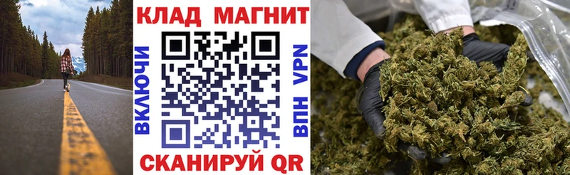 Купить закладку Кимры Гашиш АМФ Кокаин Галлюциногенные грибы МАРИХУАНА Мефедрон