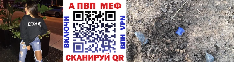 нарко площадка наркотические препараты  купить наркоту  Кимры  А ПВП VHQ 