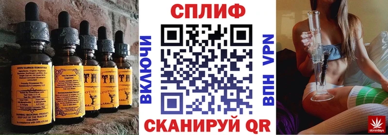 Печенье с ТГК марихуана  закладка  Кимры 