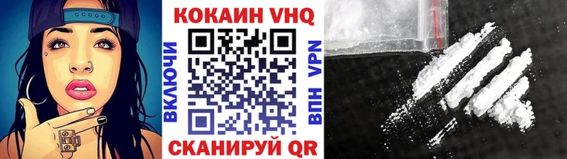 COCAIN FishScale  kraken ссылки  Кимры 