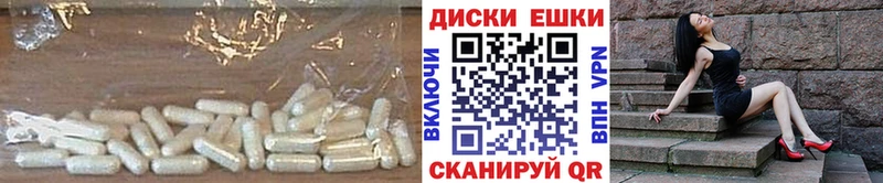 Экстази 280 MDMA  нарко площадка состав  Кимры 