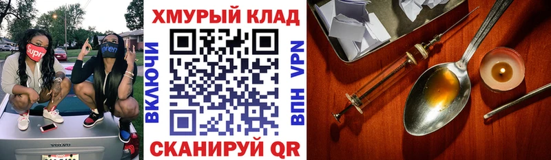 Героин афганец  ссылка на мегу tor  Кимры  наркота 