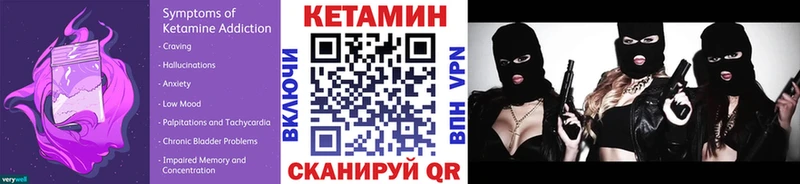 КЕТАМИН ketamine  Кимры 