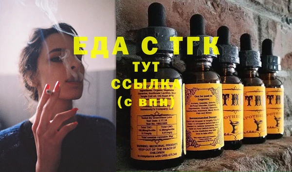 альфа пвп VHQ Арсеньев