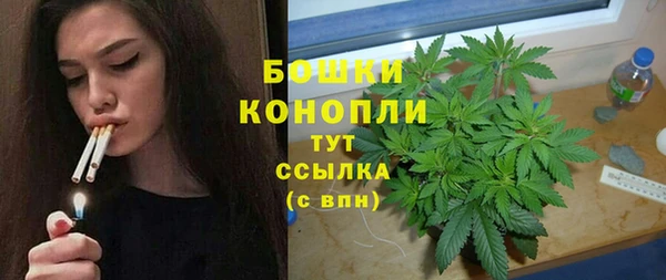 каннабис Балахна