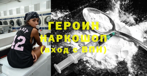 ешки Белокуриха