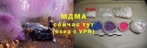ПСИЛОЦИБИНОВЫЕ ГРИБЫ Армянск