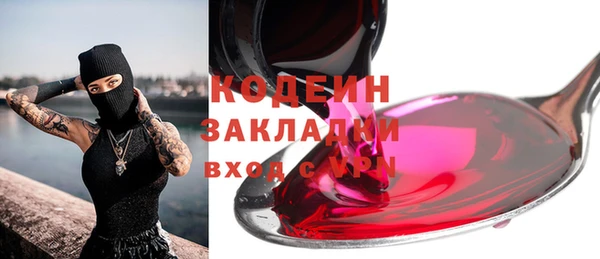 мдма Иннополис