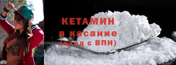 альфа пвп VHQ Арсеньев