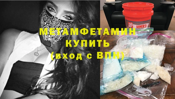 альфа пвп VHQ Арсеньев
