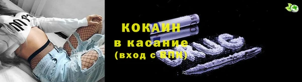 альфа пвп VHQ Арсеньев