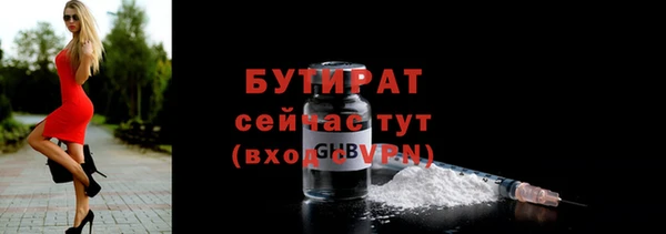 ПСИЛОЦИБИНОВЫЕ ГРИБЫ Елабуга