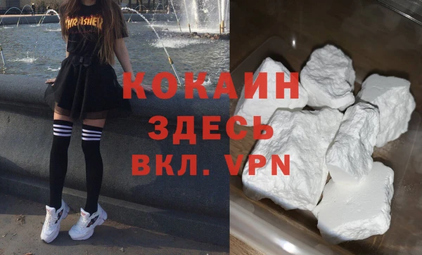альфа пвп VHQ Арсеньев