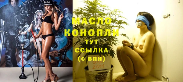 альфа пвп VHQ Арсеньев