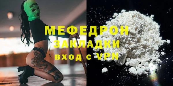 винт Балабаново