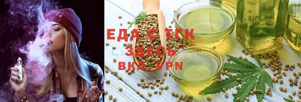каннабис Балахна