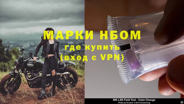 винт Балабаново