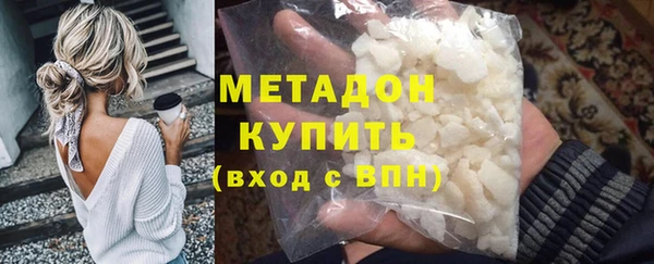 ПСИЛОЦИБИНОВЫЕ ГРИБЫ Армянск