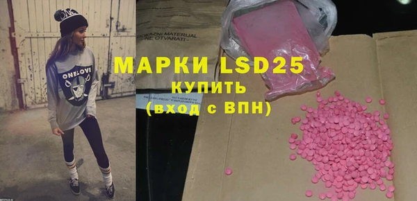 2c-b Баксан