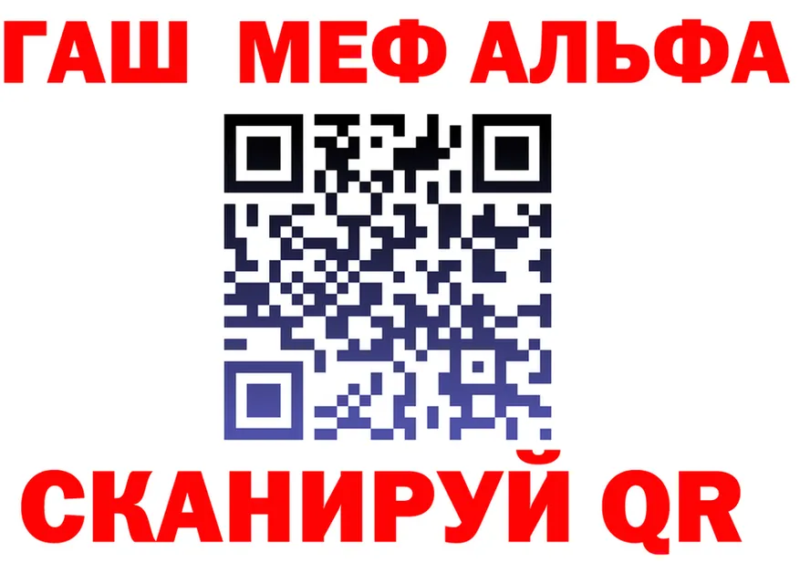 АМФ 97% зеркало дарк нет omg Кимры