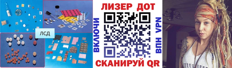 как найти   мега   ЛСД экстази ecstasy  Кимры 