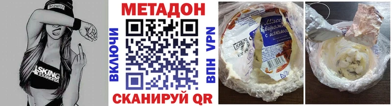 хочу наркоту  Кимры  МЕТАДОН кристалл 