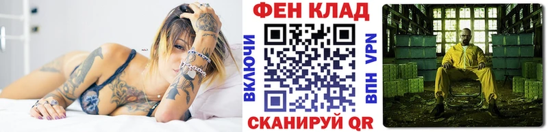 Метамфетамин кристалл  Кимры 