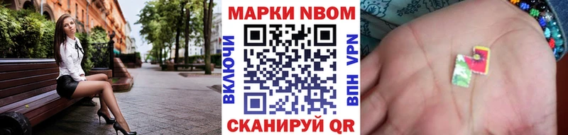 Марки NBOMe 1,5мг  kraken ТОР  Кимры 